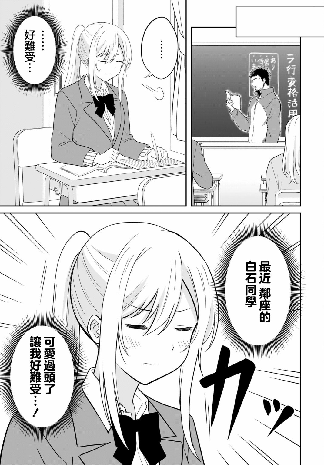 第4话6