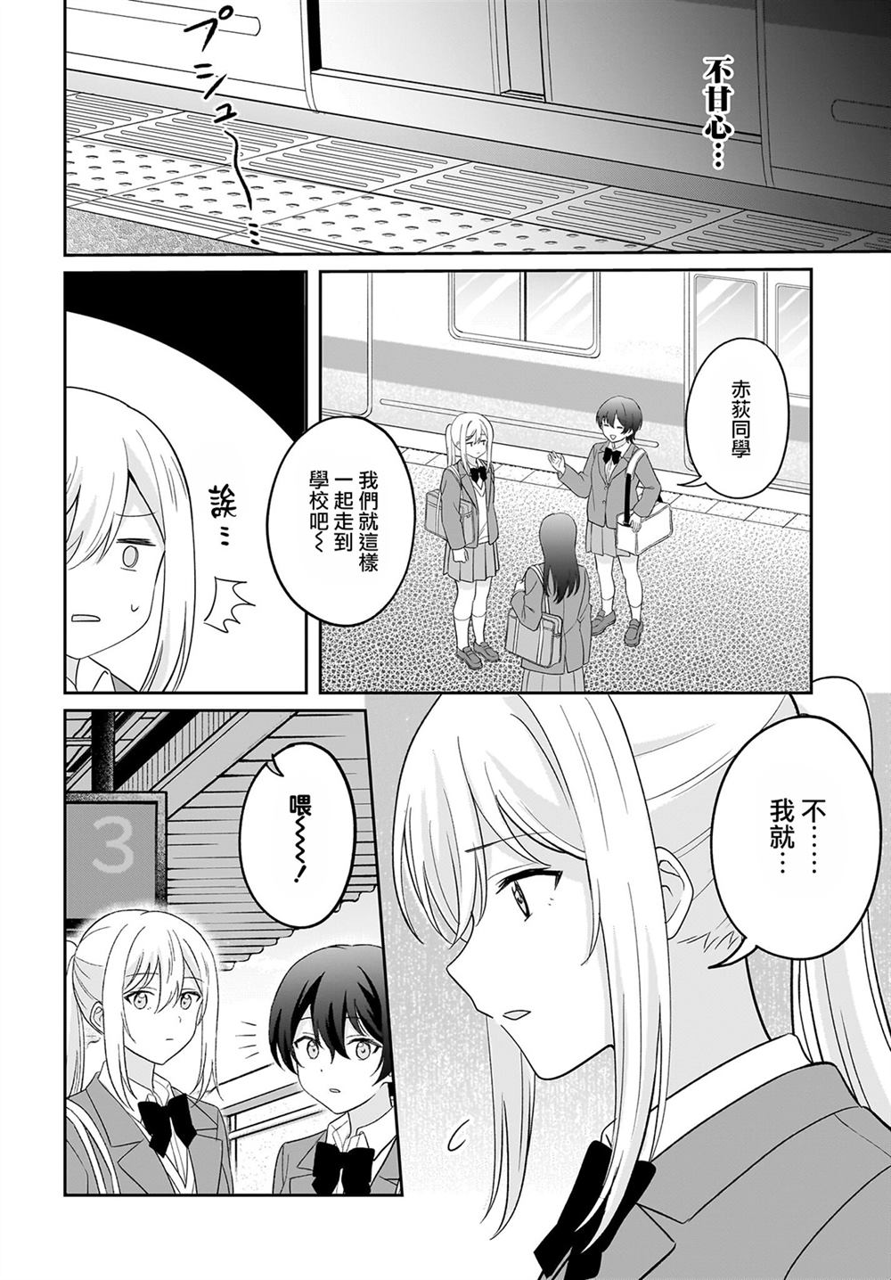 第7话13