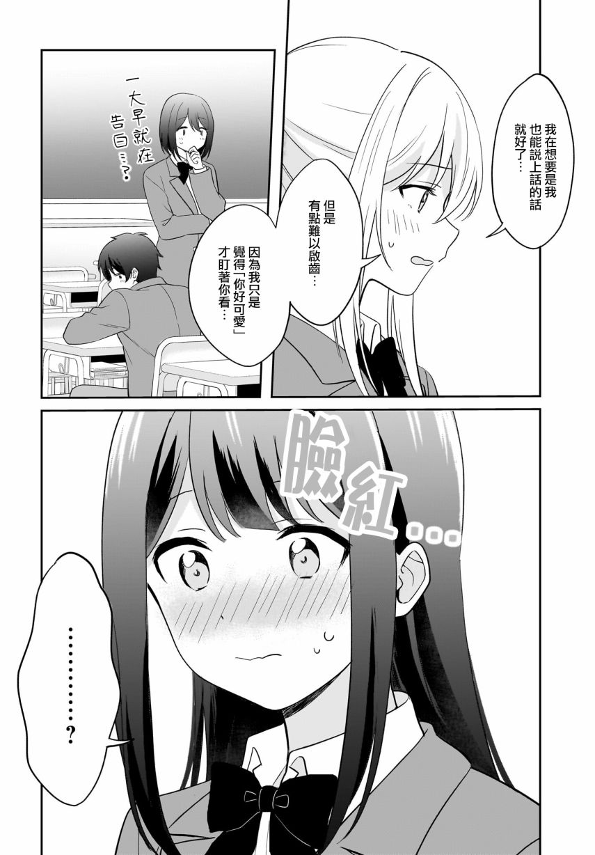 第3话15