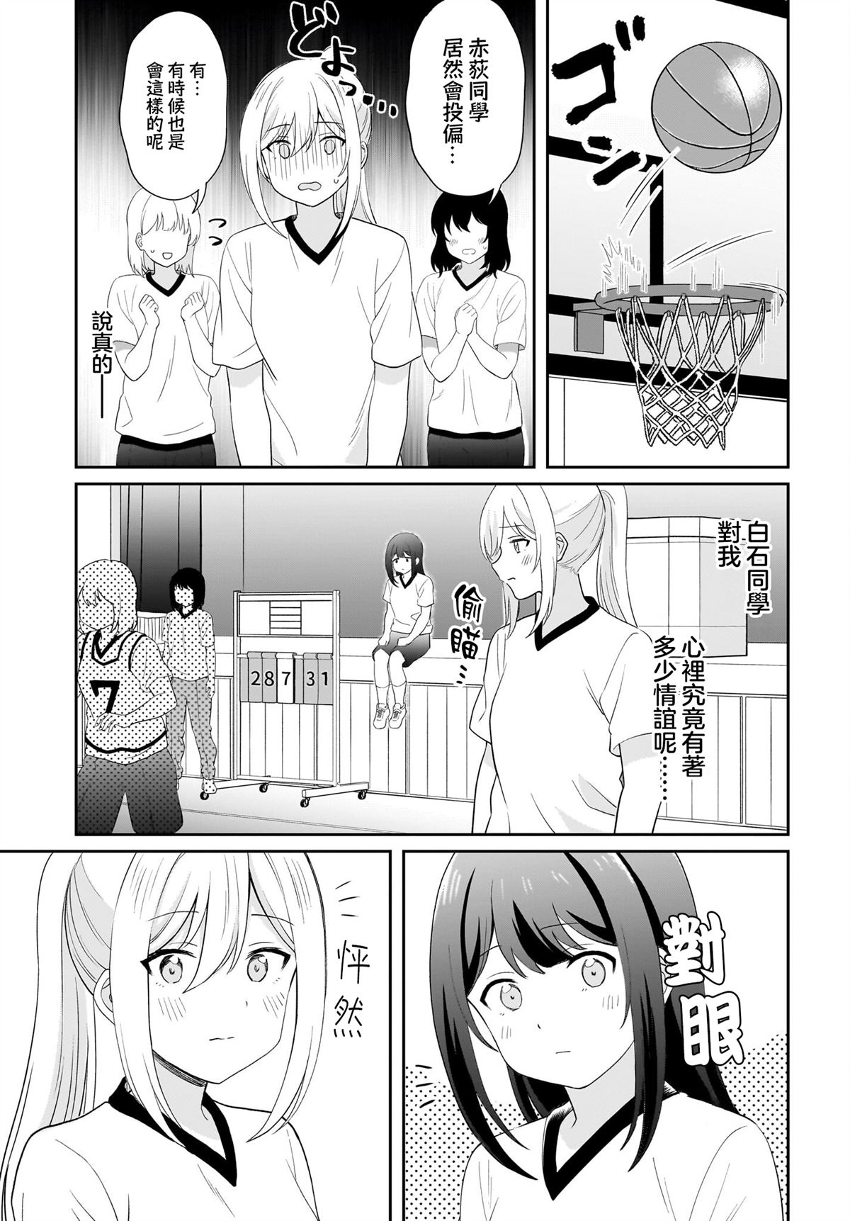第10话6