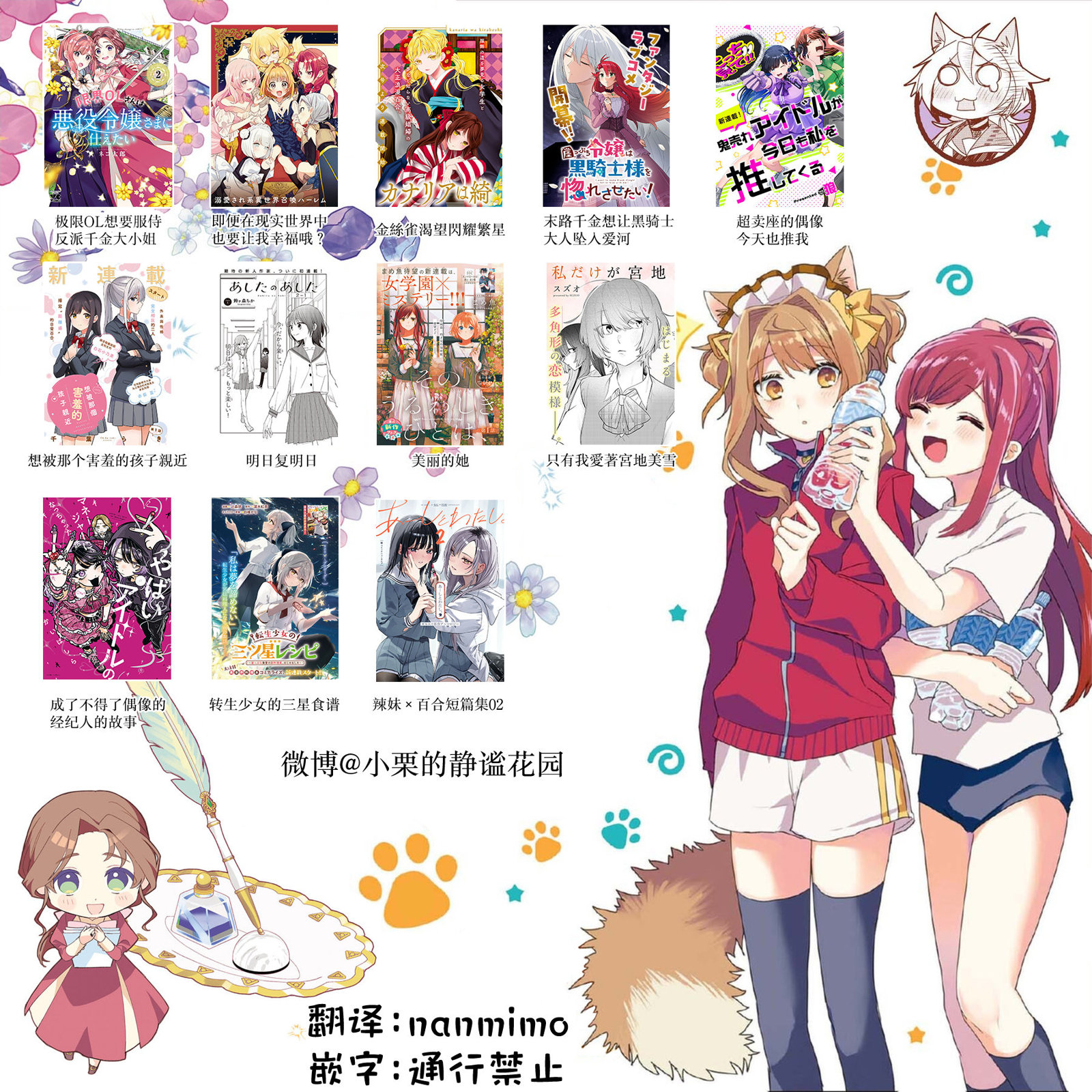 第5话20
