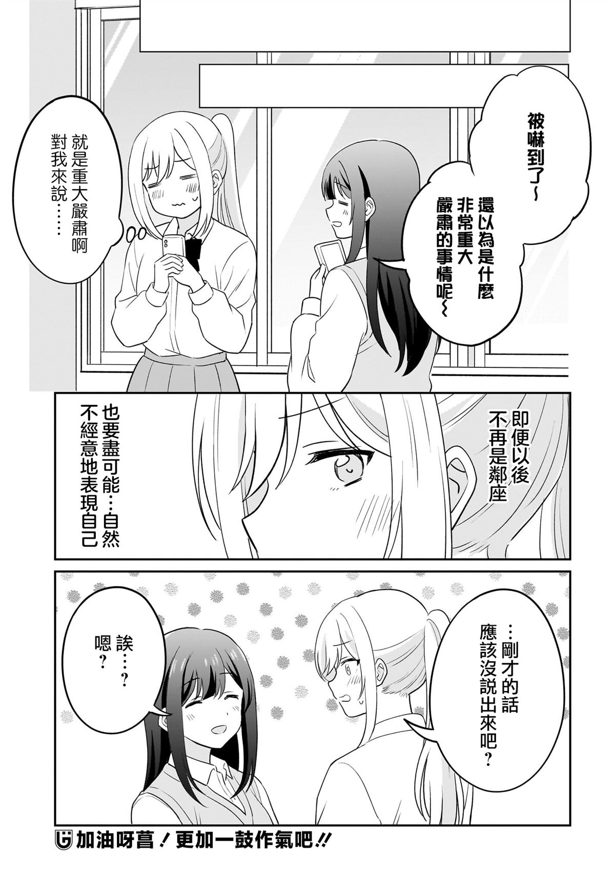 第10话18