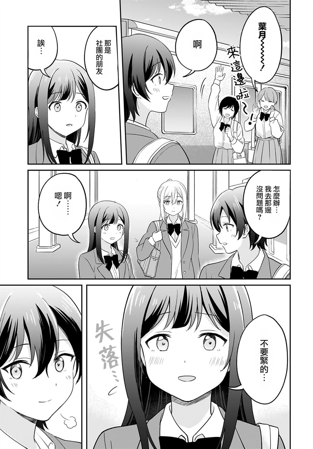 第7话14