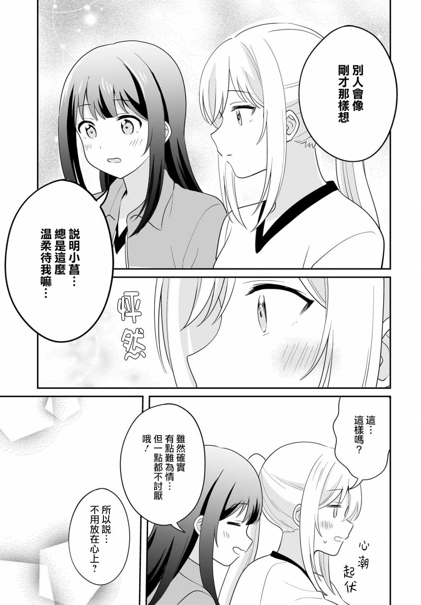 第8话18