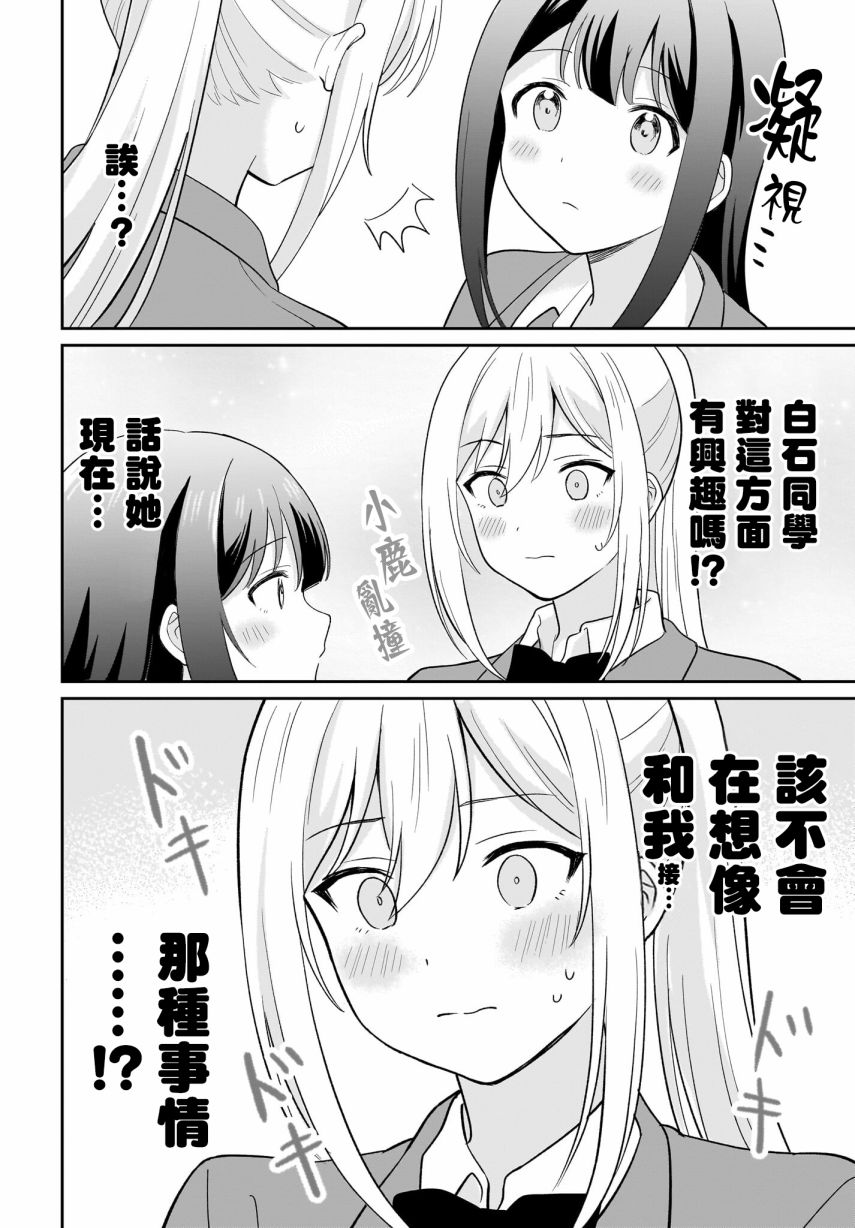 第6话15