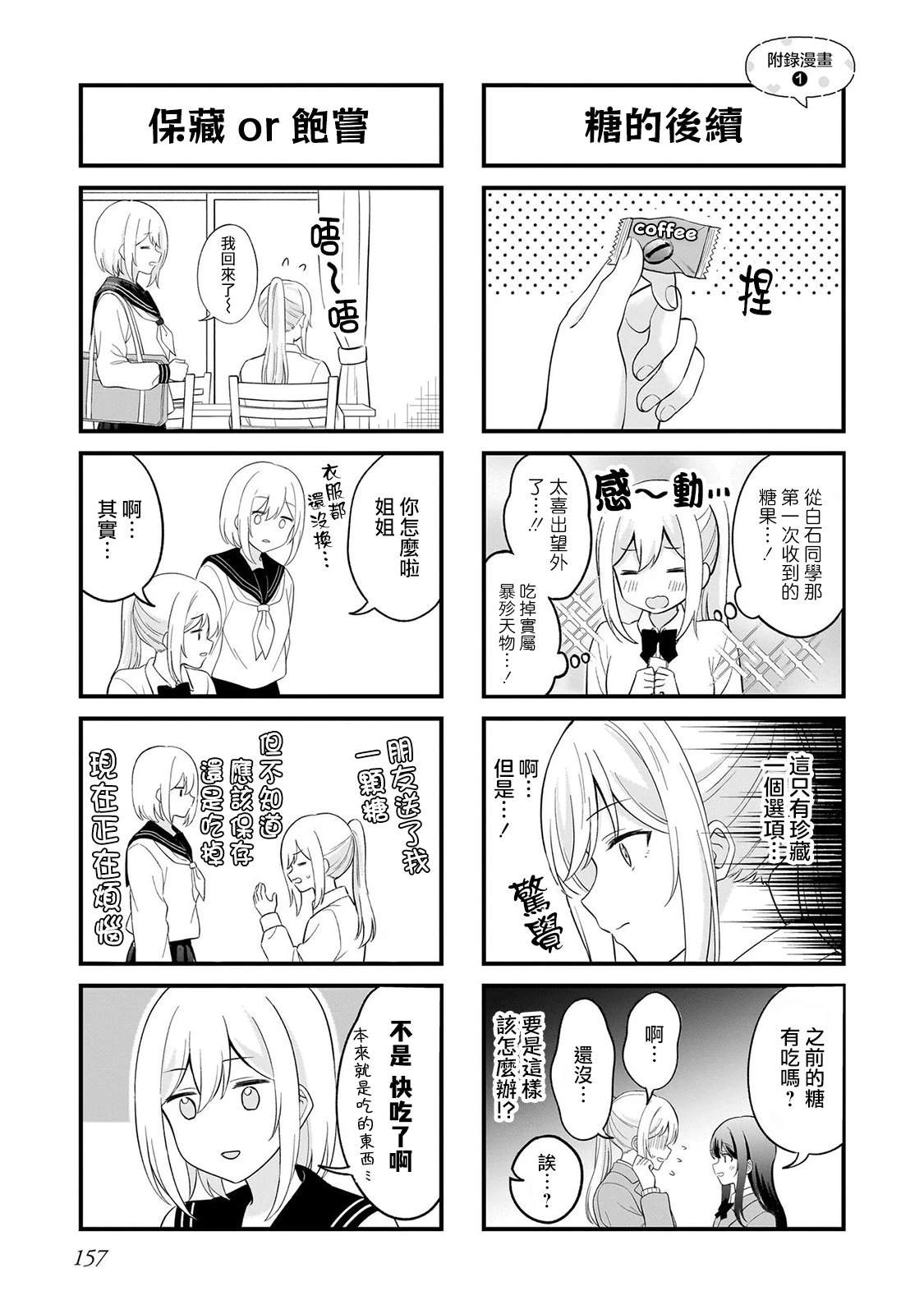 01卷附录5