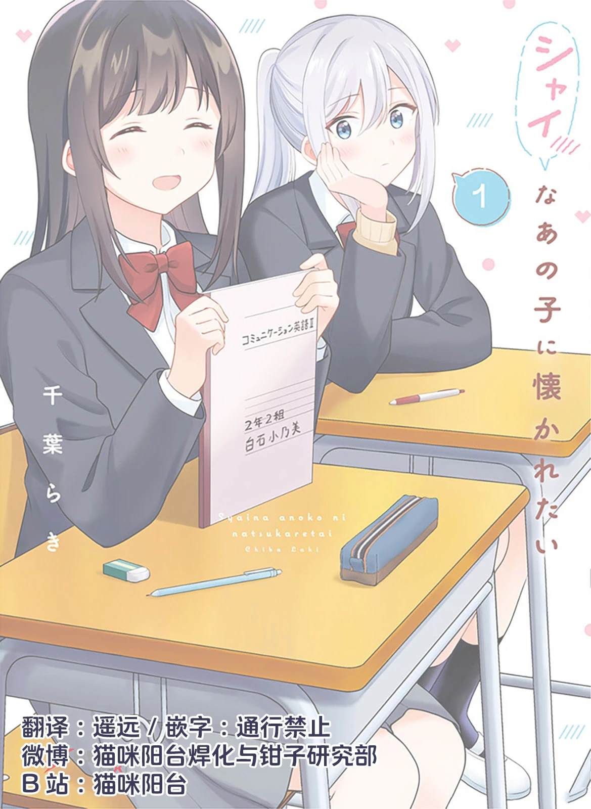 01卷附录17