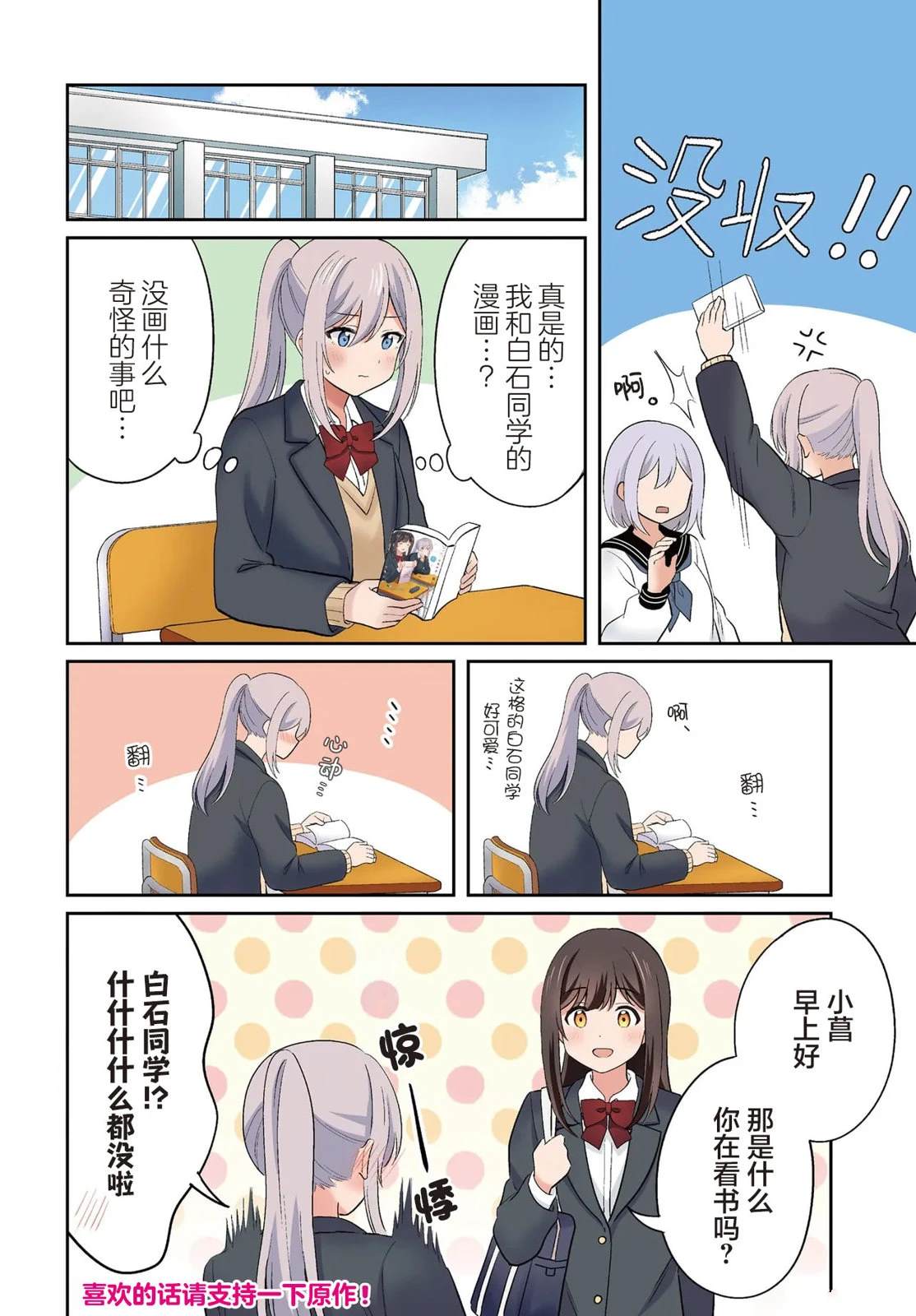 01卷附录16