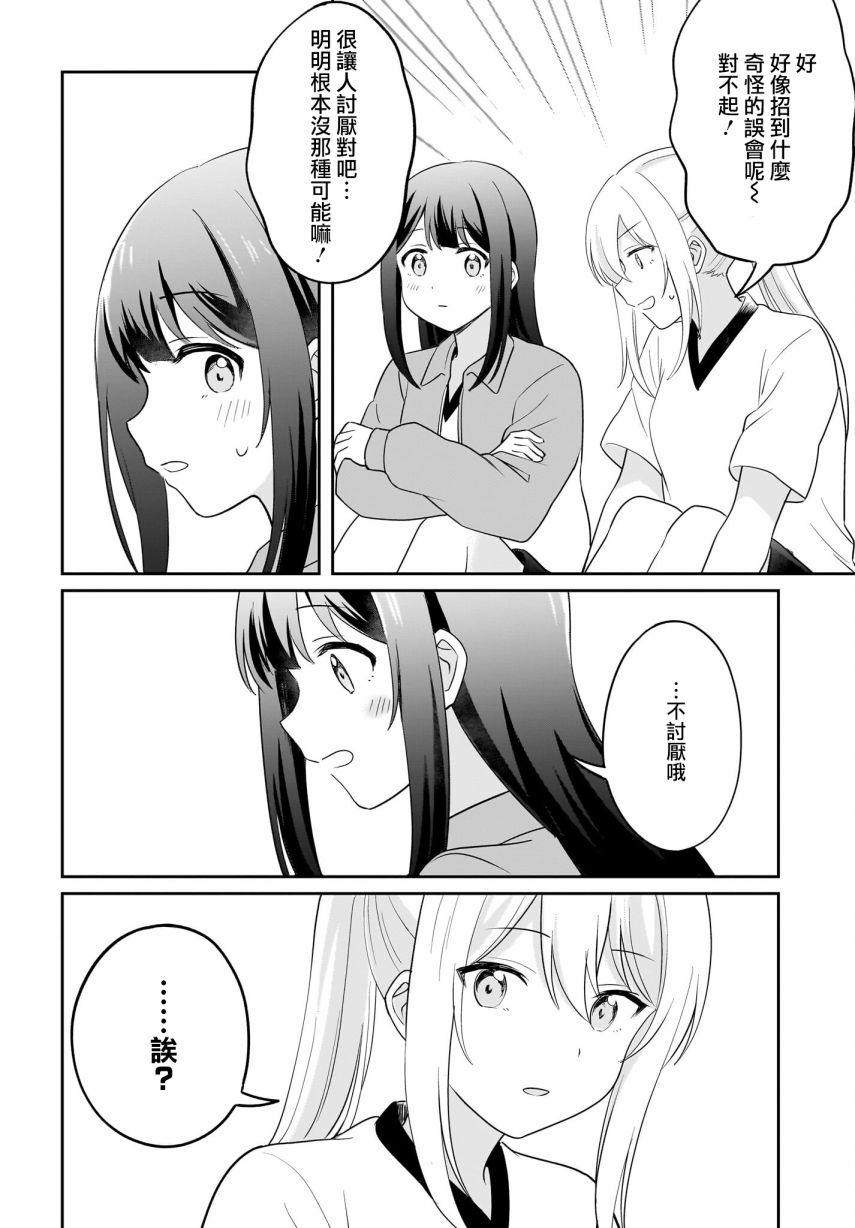 第8话17