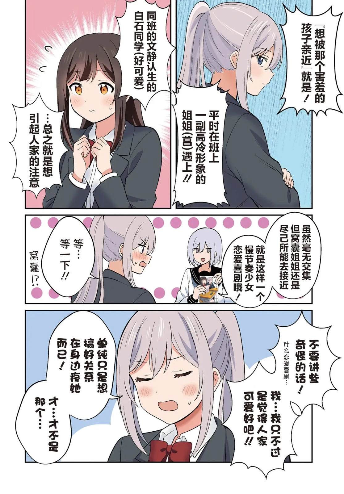 01卷附录14