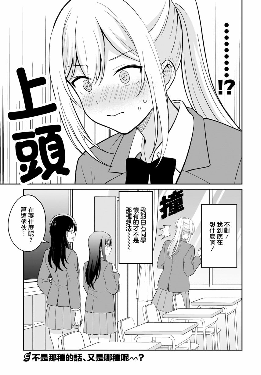 第6话18