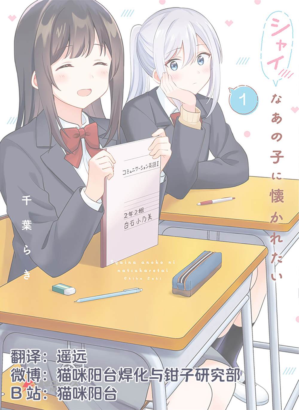 第11话19