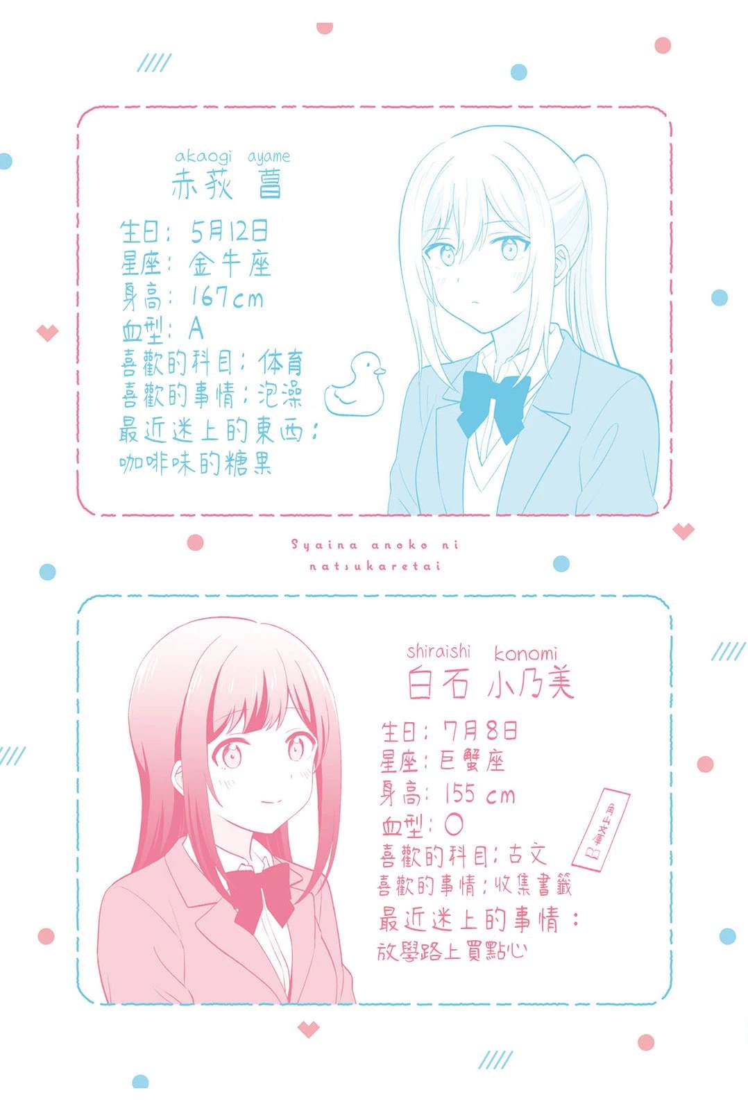 01卷附录12