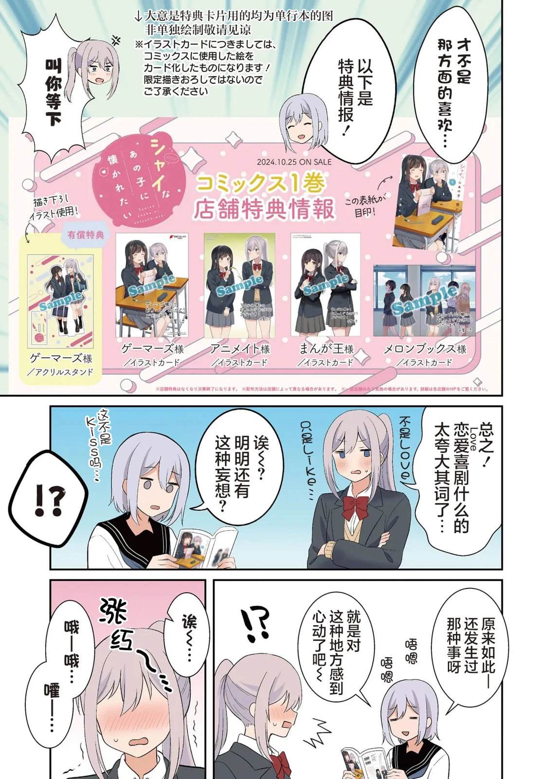 01卷附录15