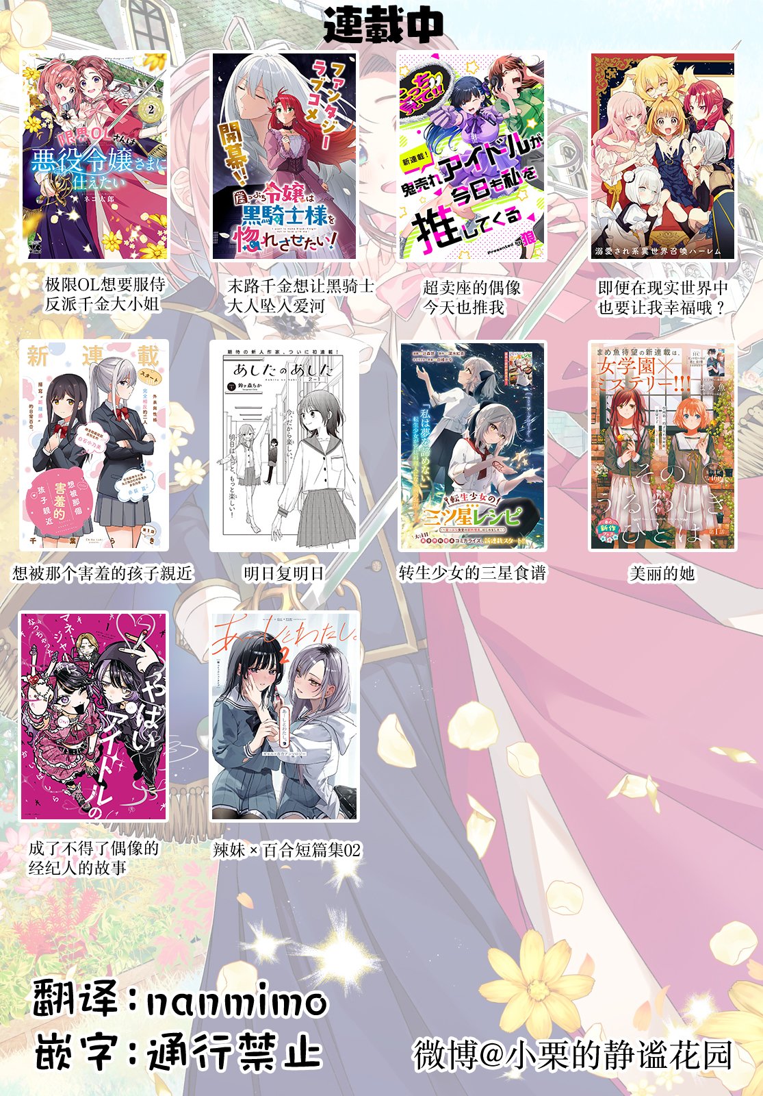 第4话15