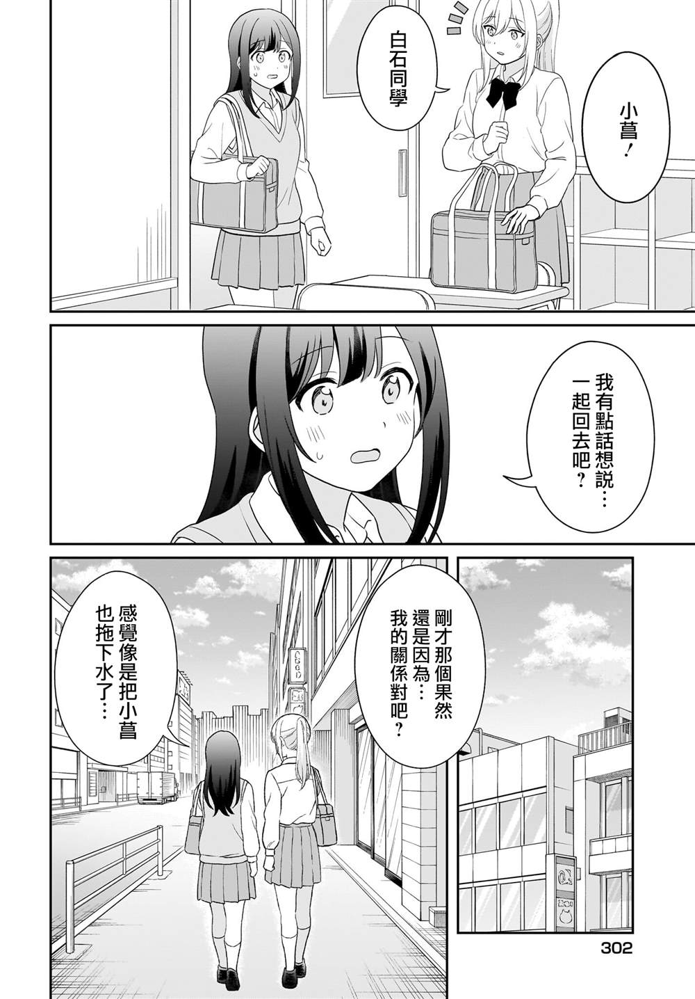 第11话13
