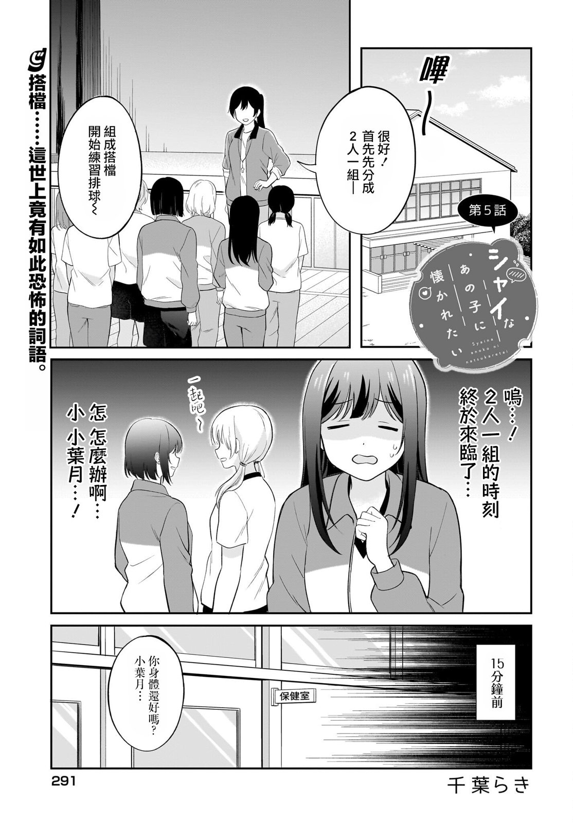第5话0
