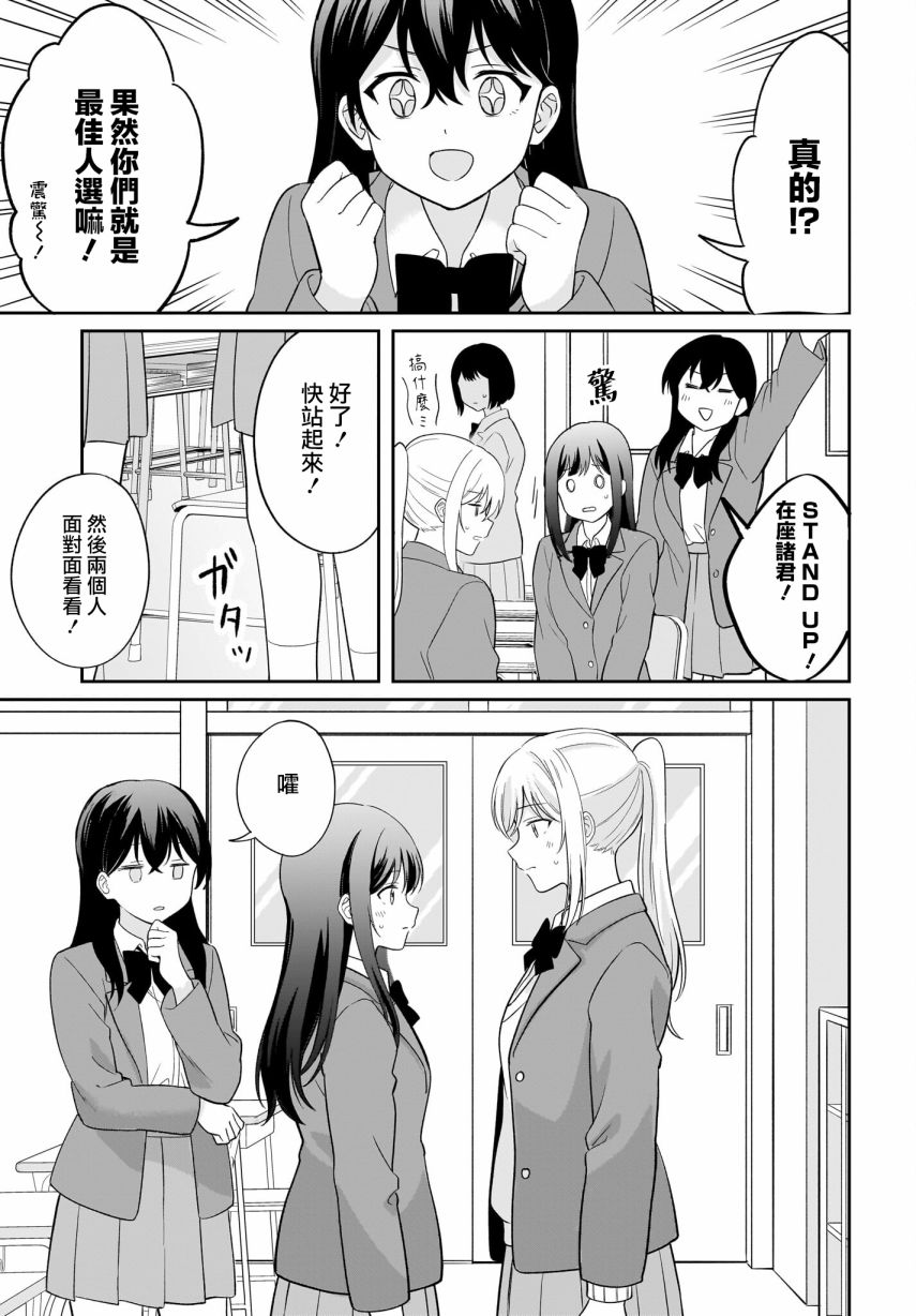 第6话12