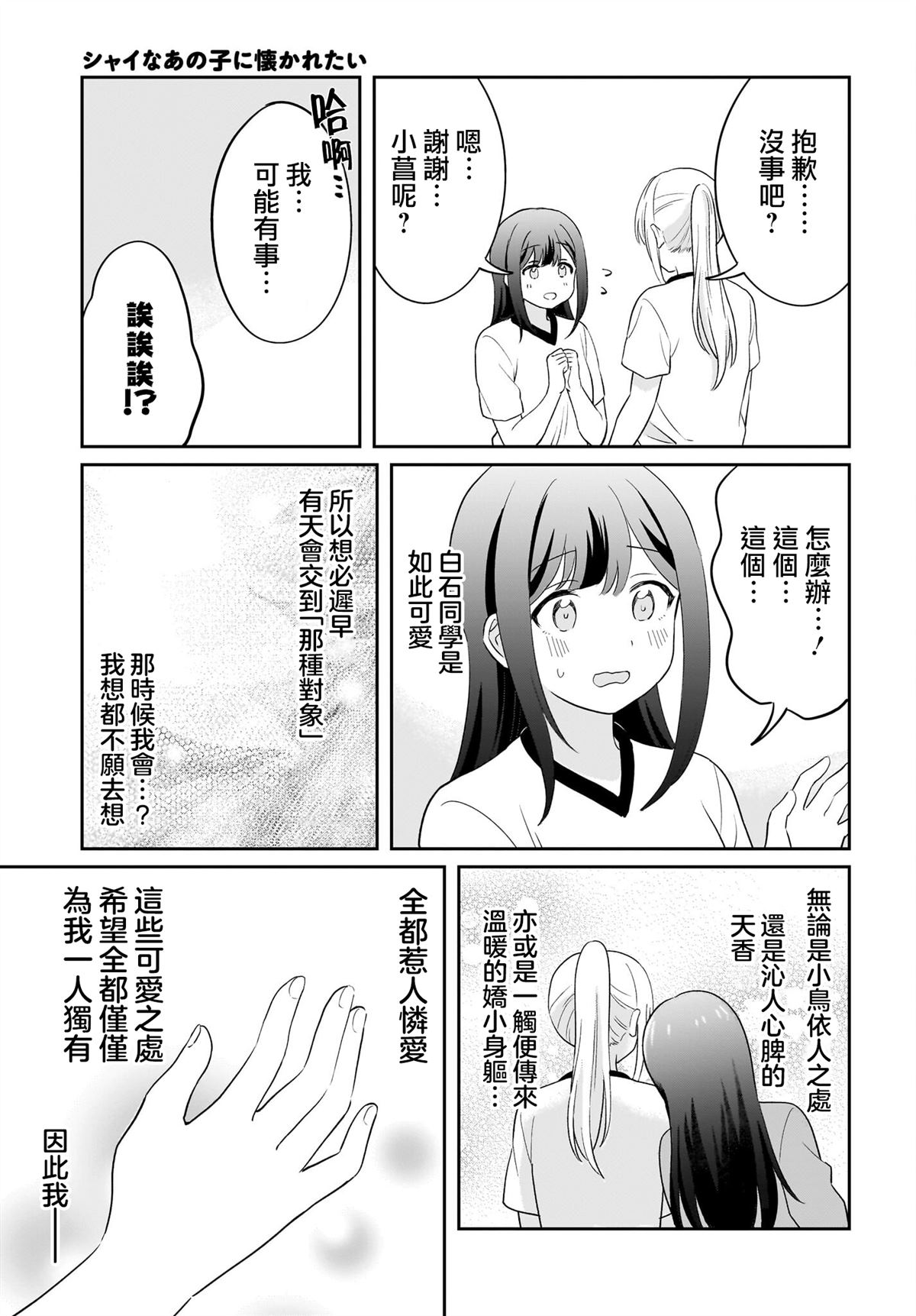 第10话16