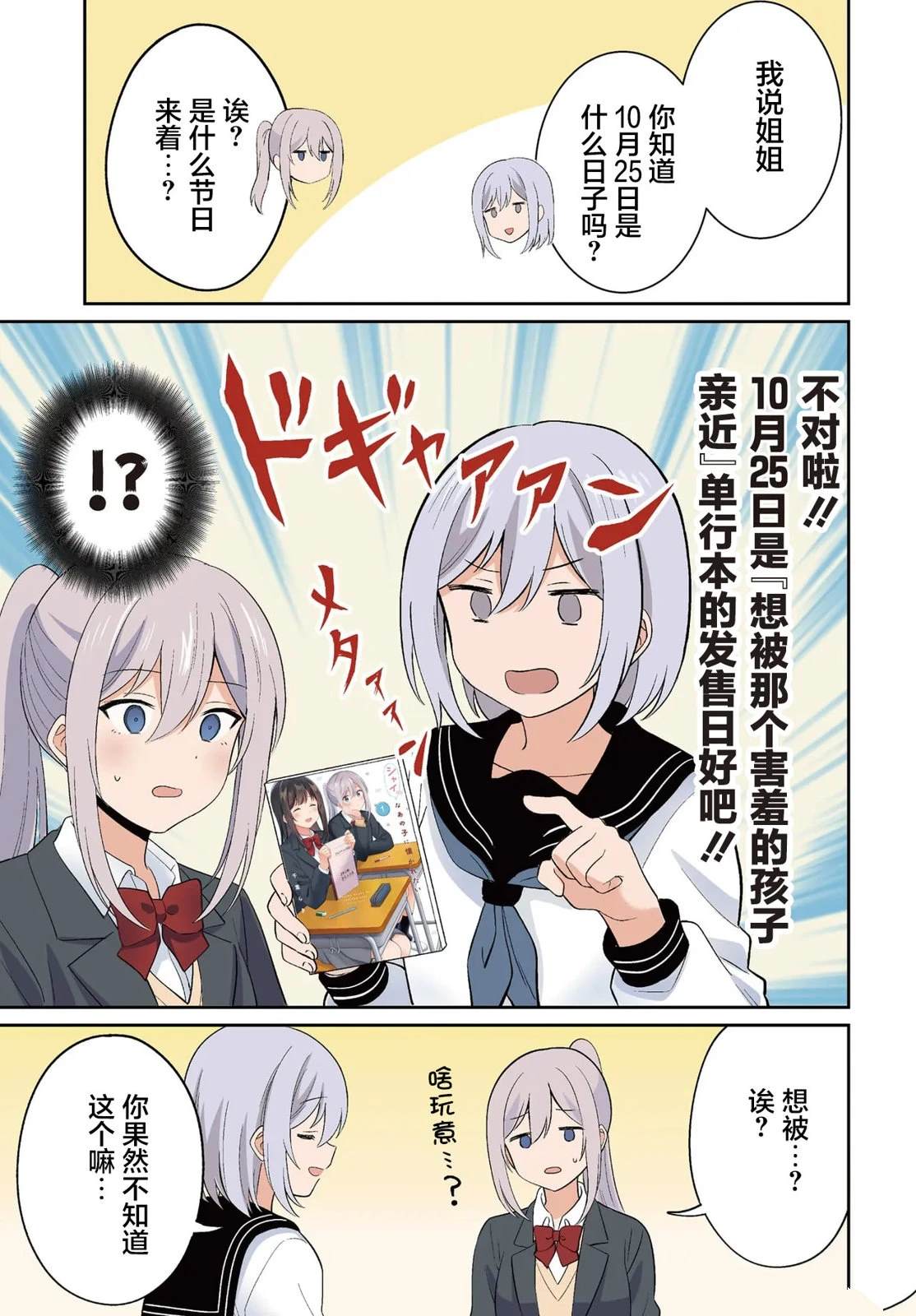 01卷附录13