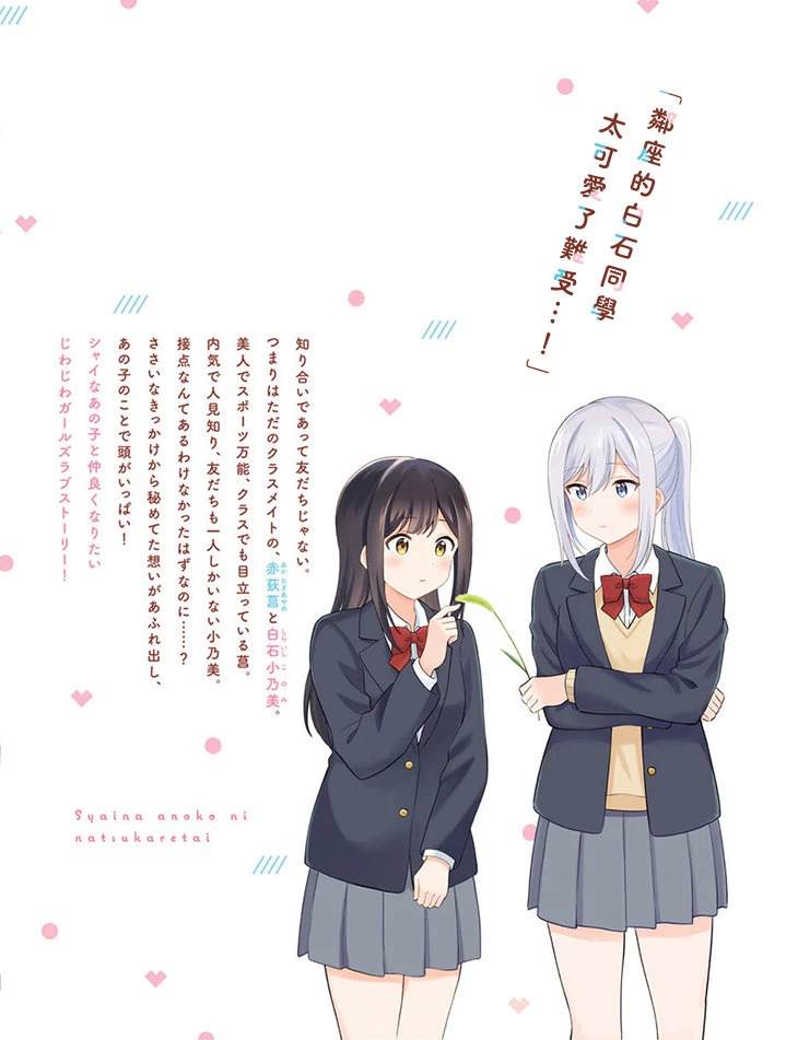 01卷附录10