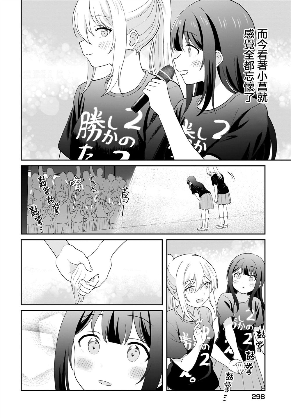 第13话17