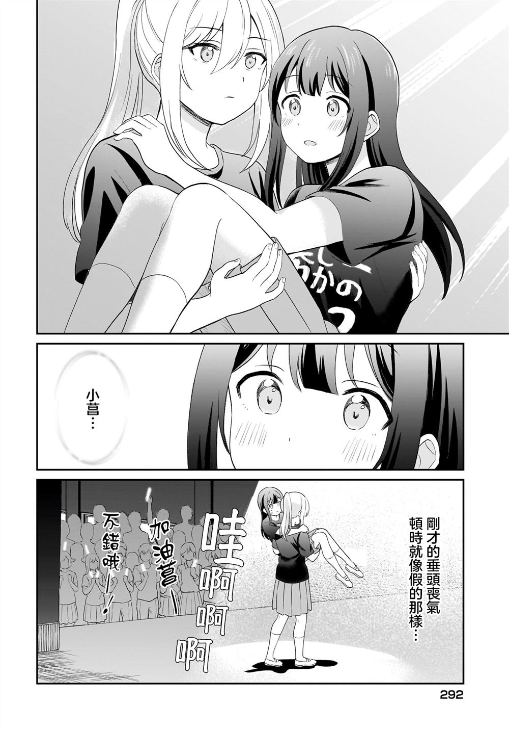 第13话11