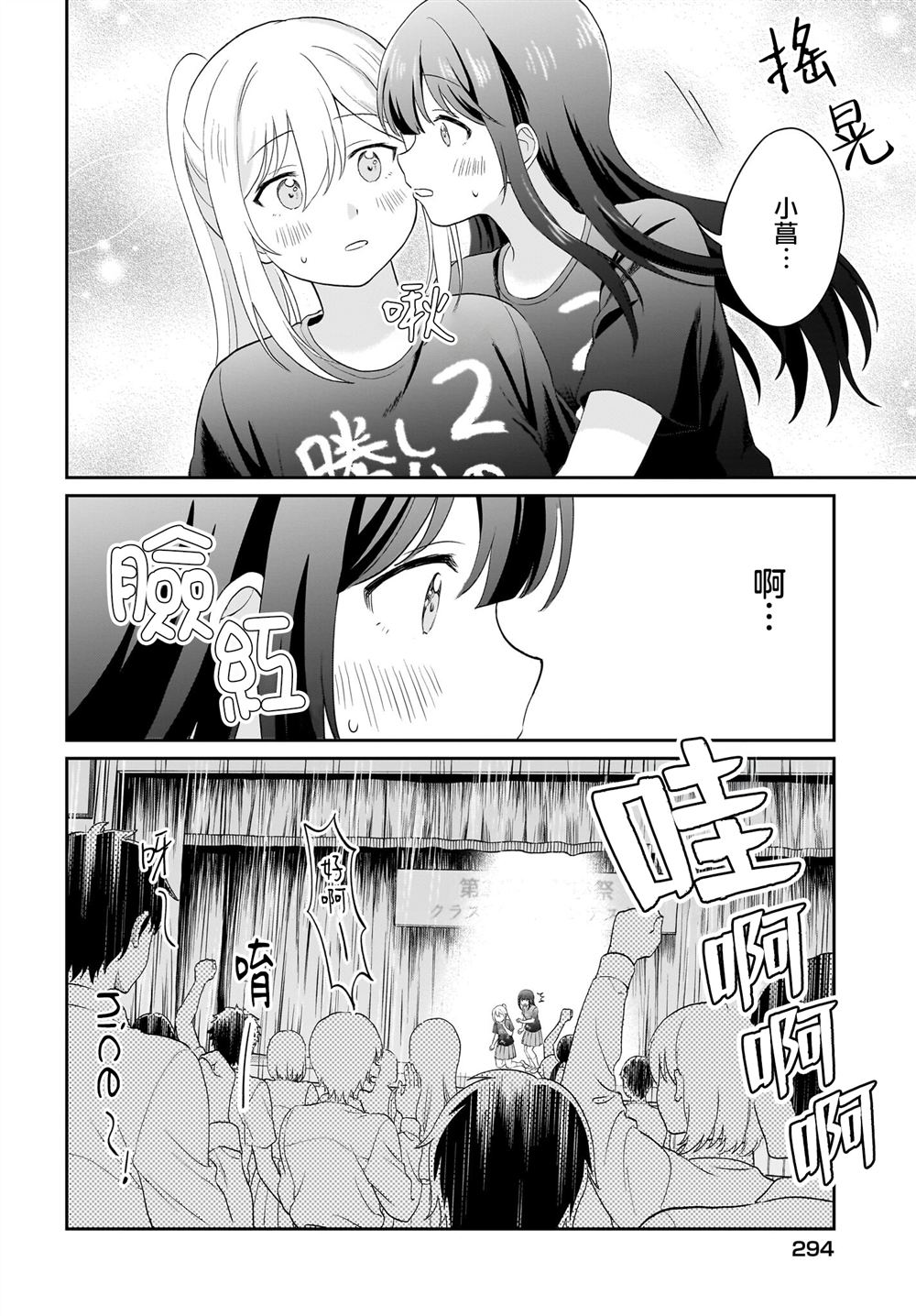 第13话13