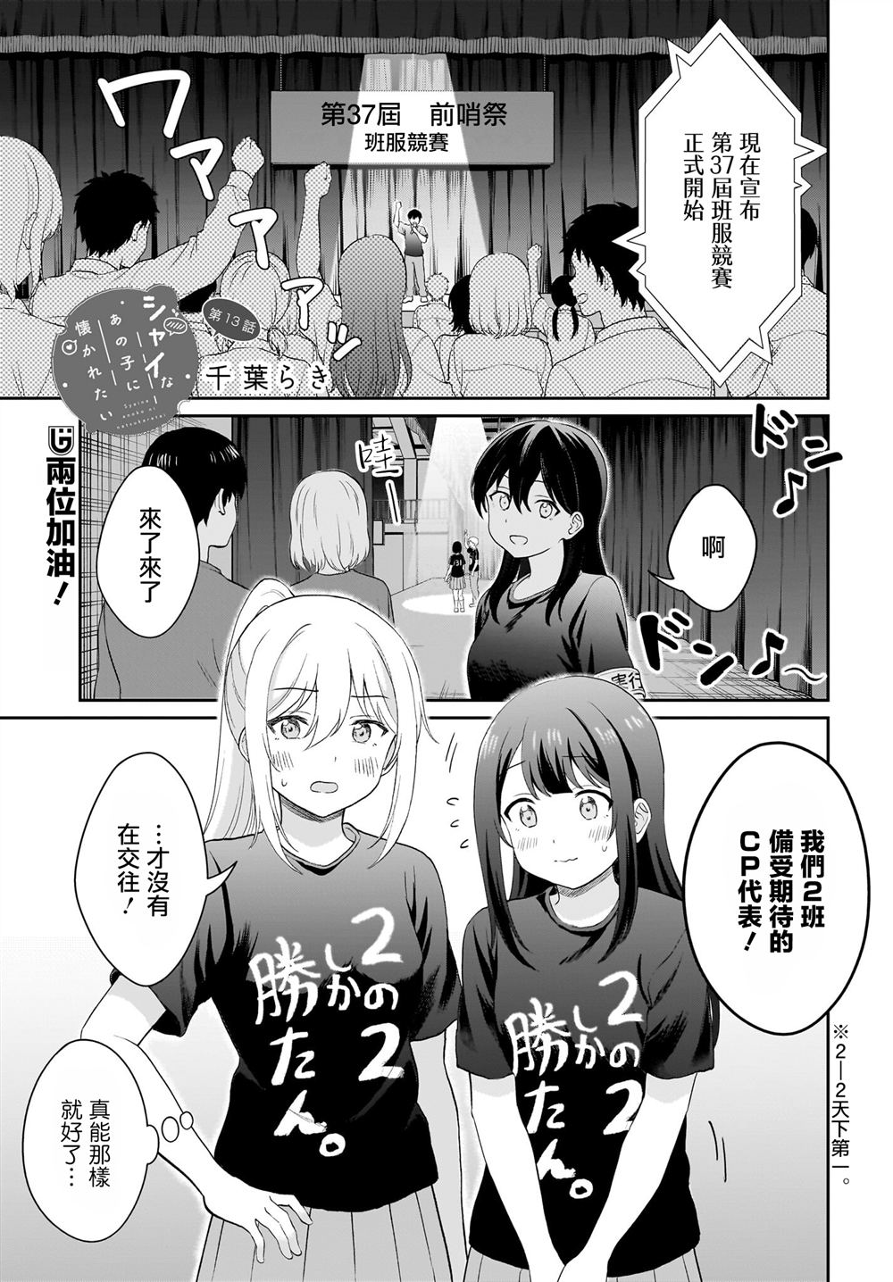 第13话0