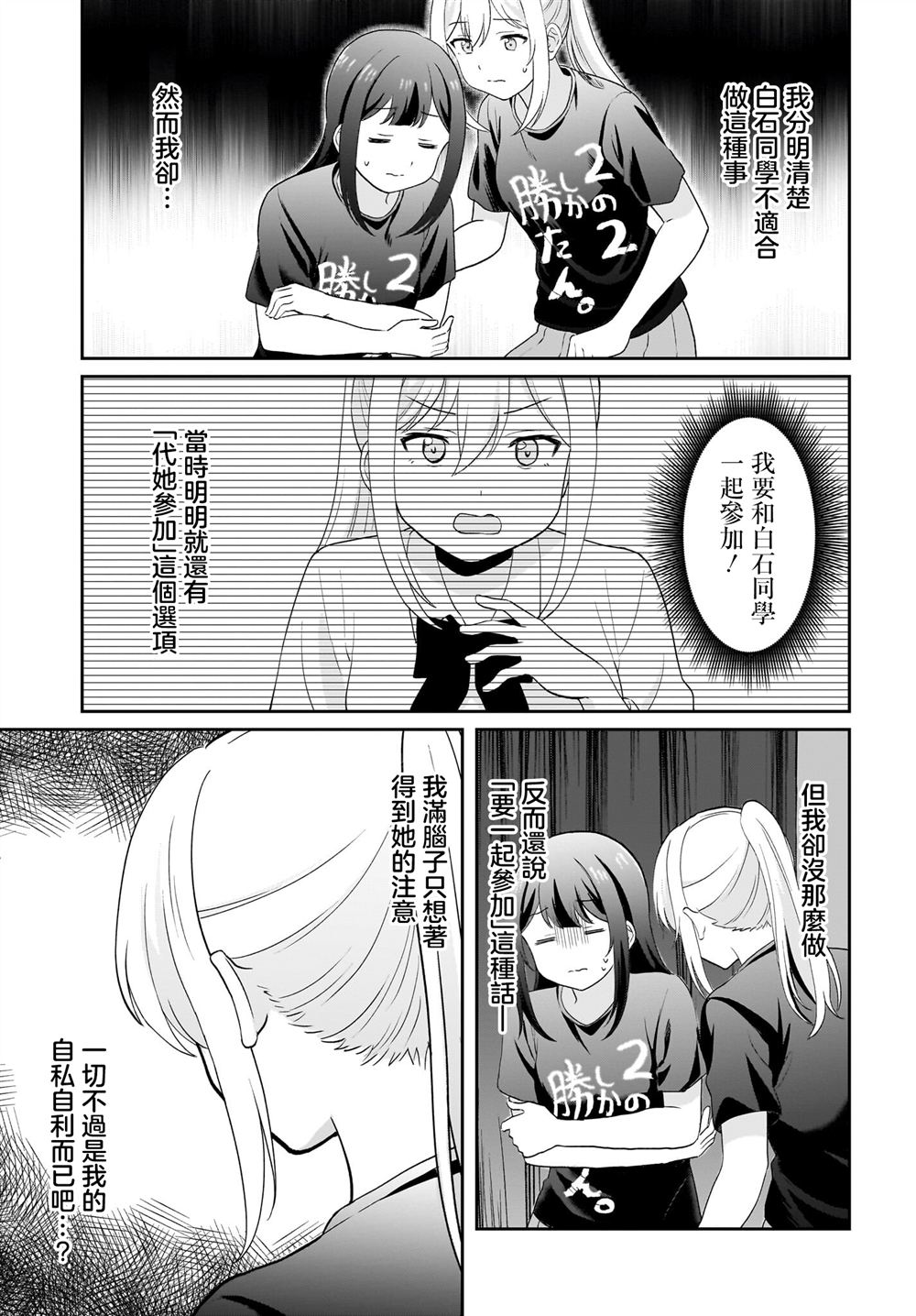 第13话4