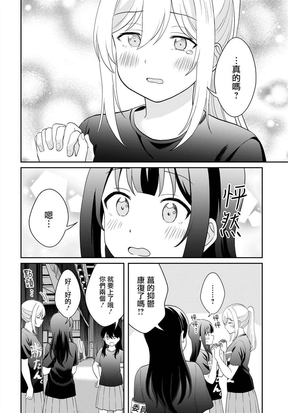 第13话9