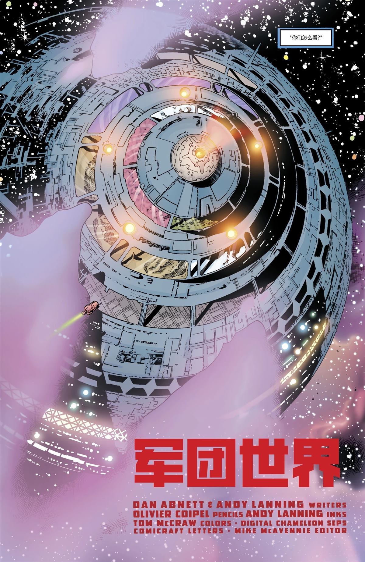 第3话5
