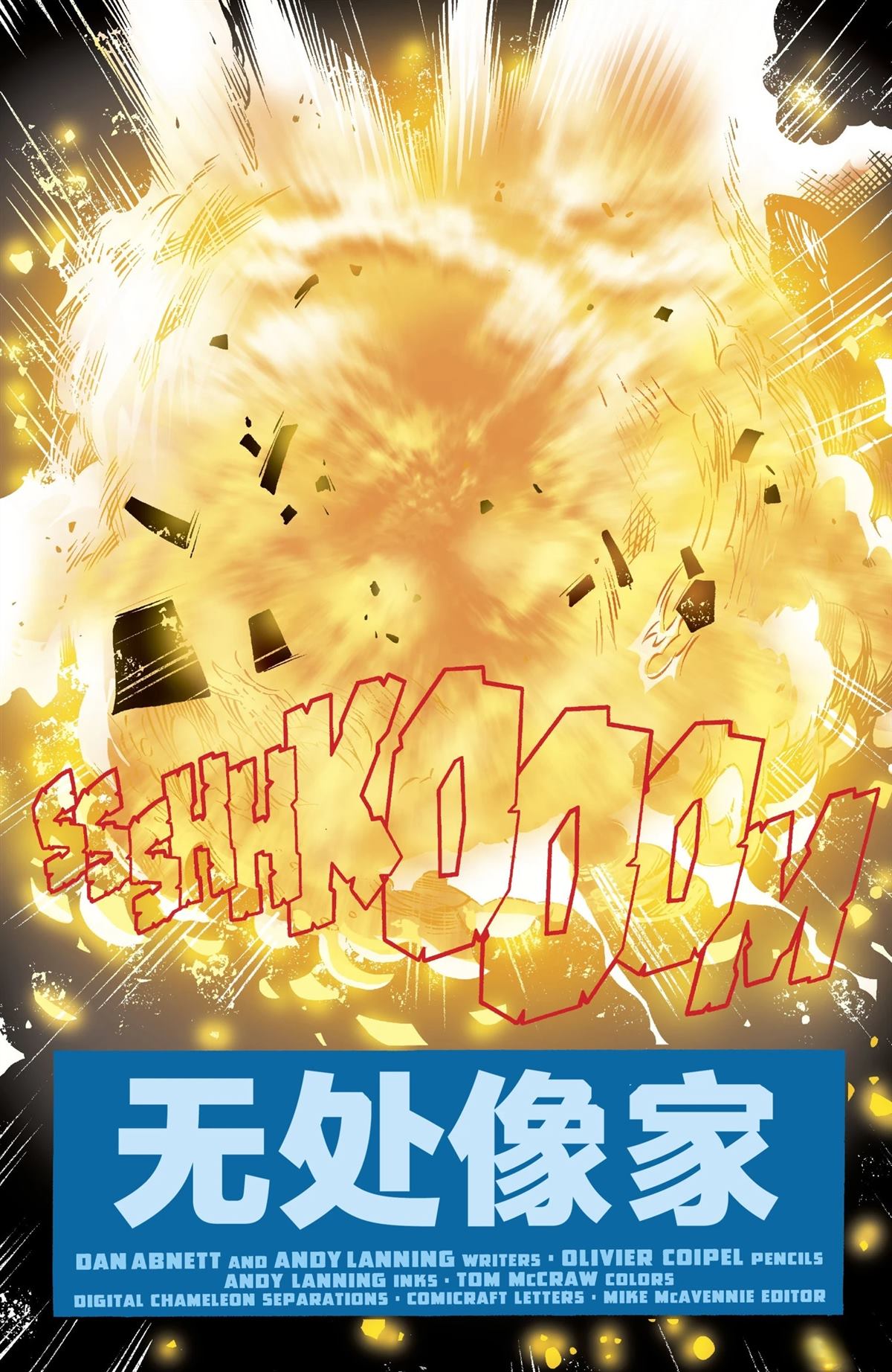 第1话21