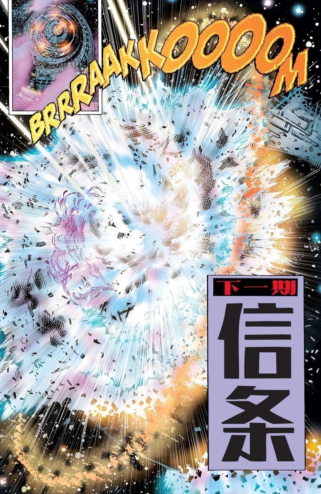 第4话22