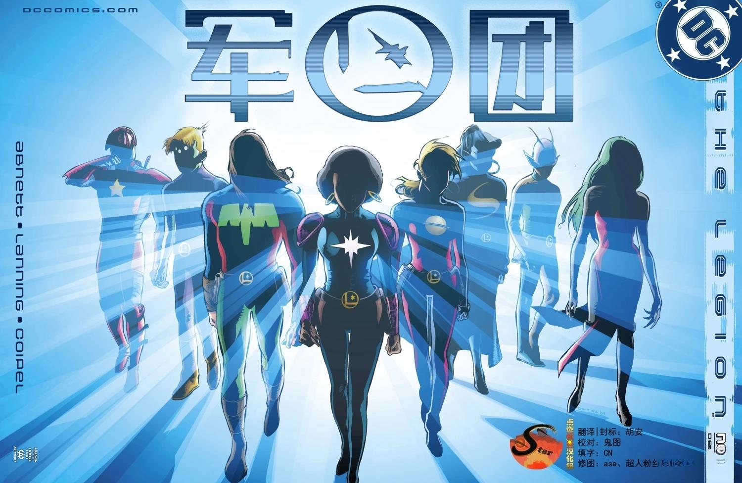 第1话0