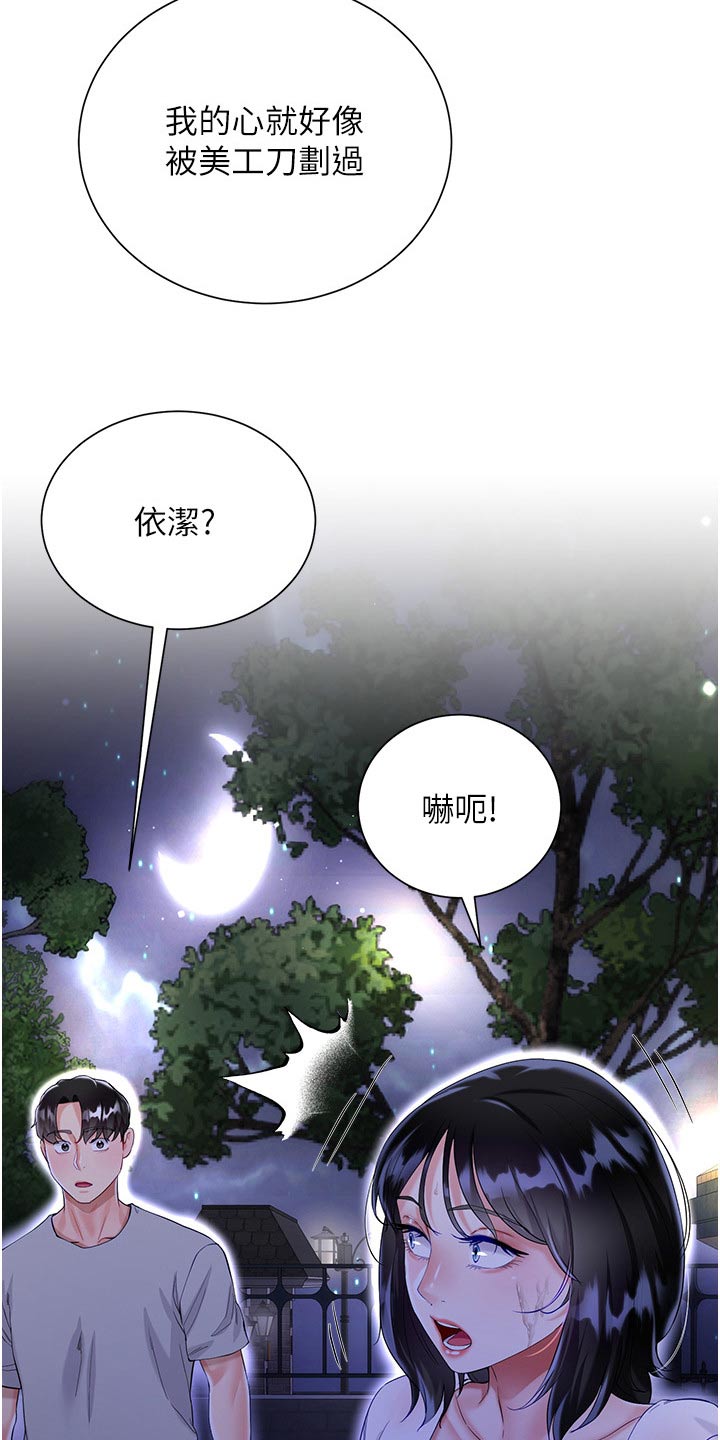 第59话3