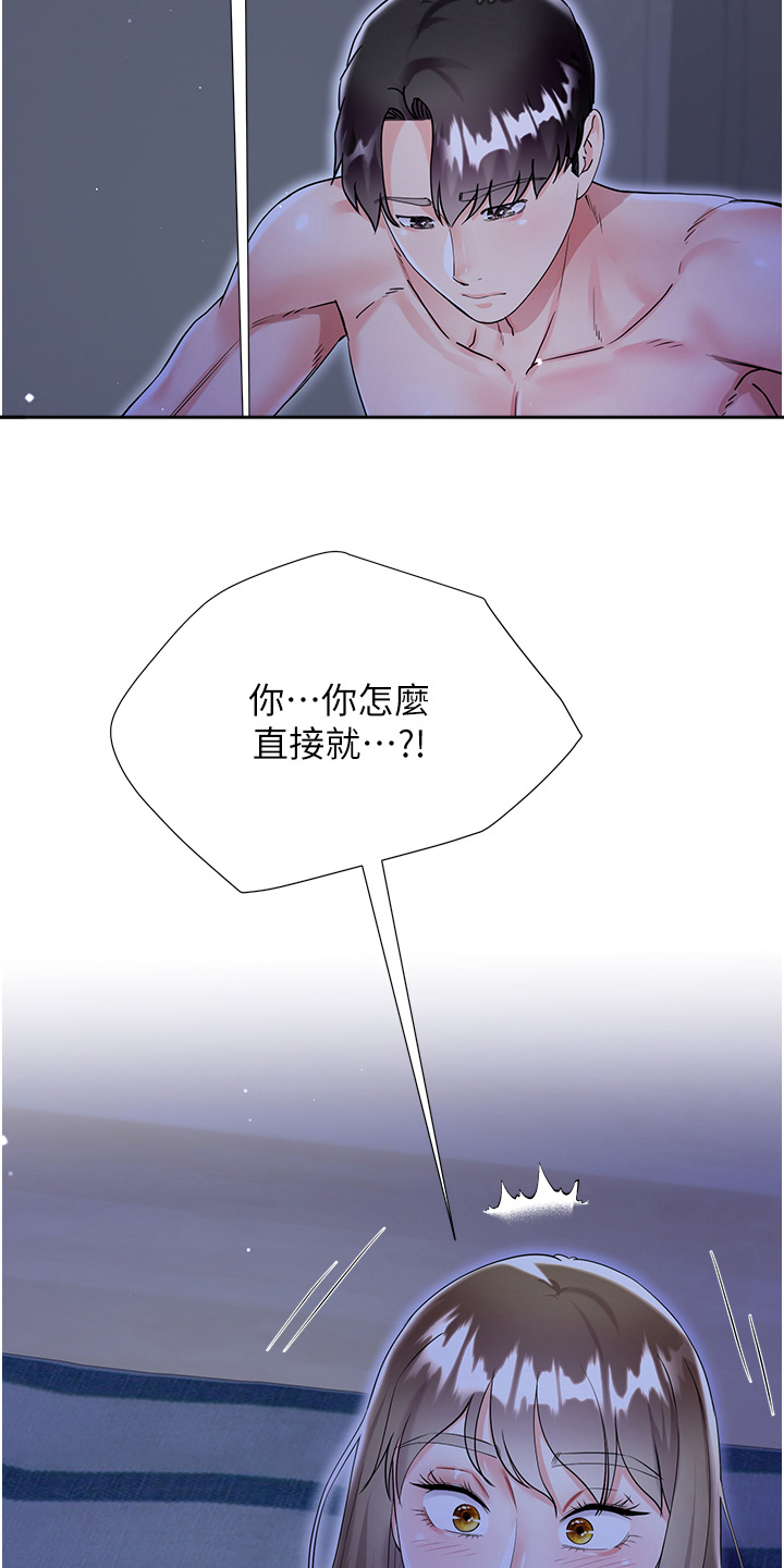 第71话1