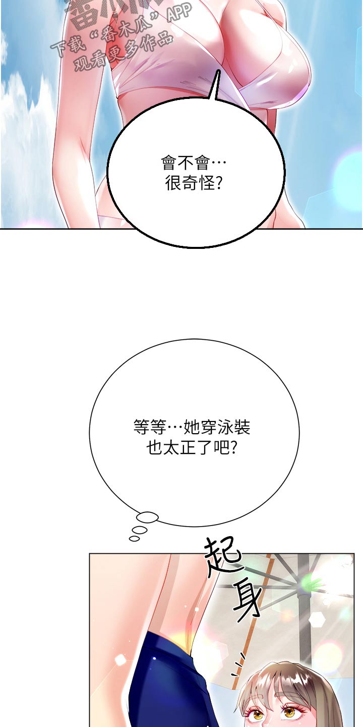 第64话7