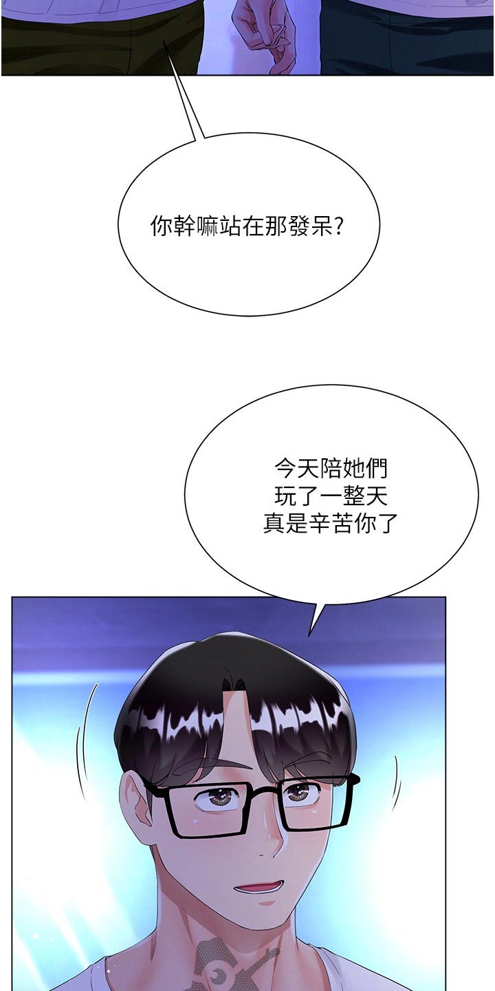 第67话10