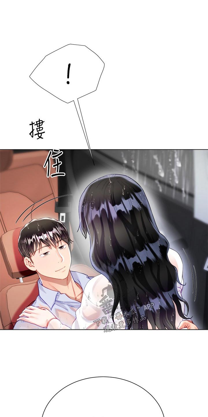 第47话3