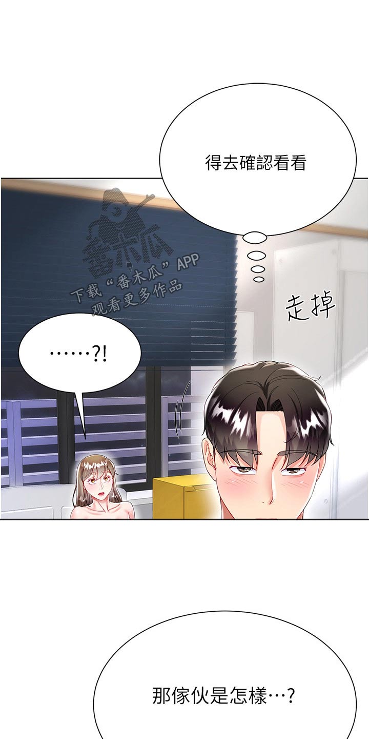 第53话6