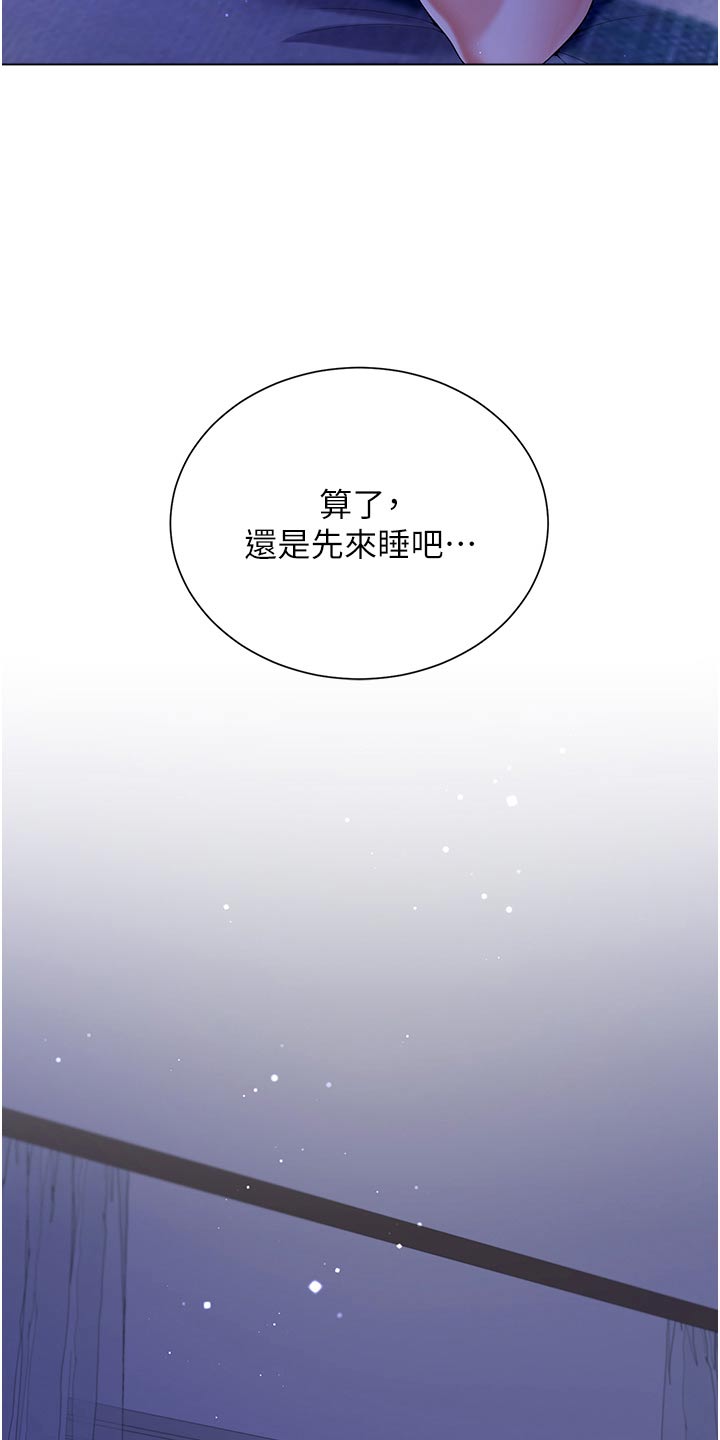 第68话6