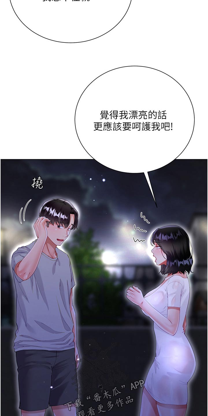 第61话18