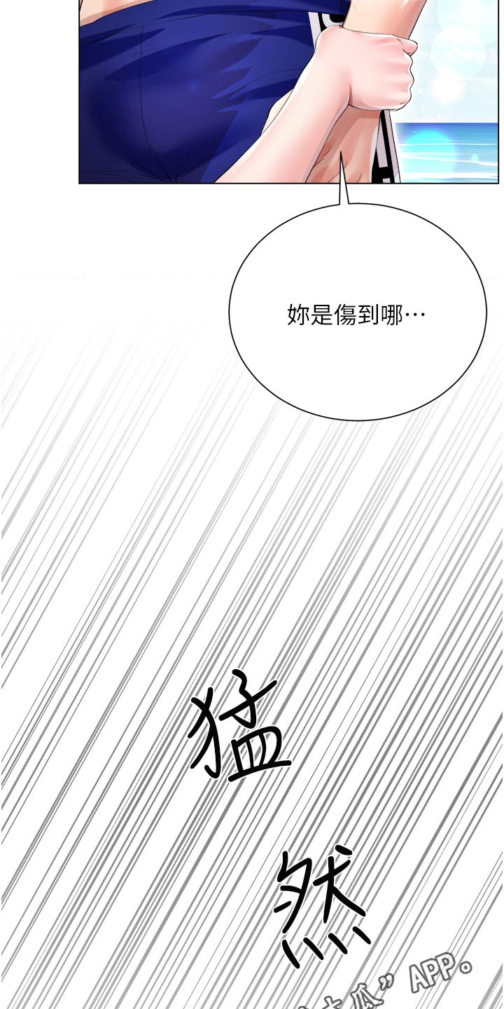 第64话26