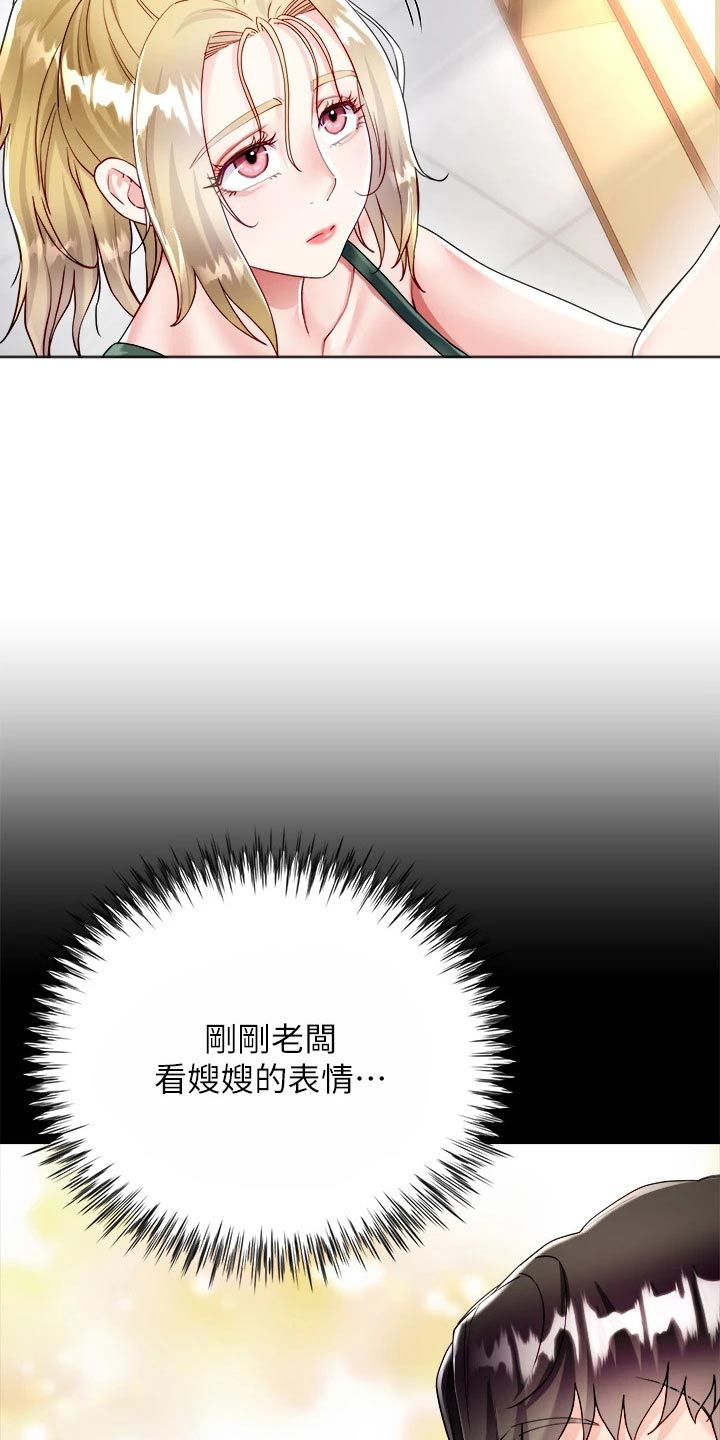 第30话1