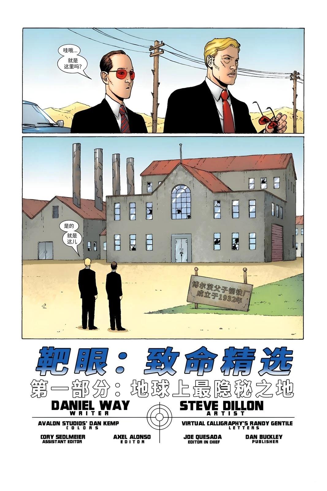 短篇1