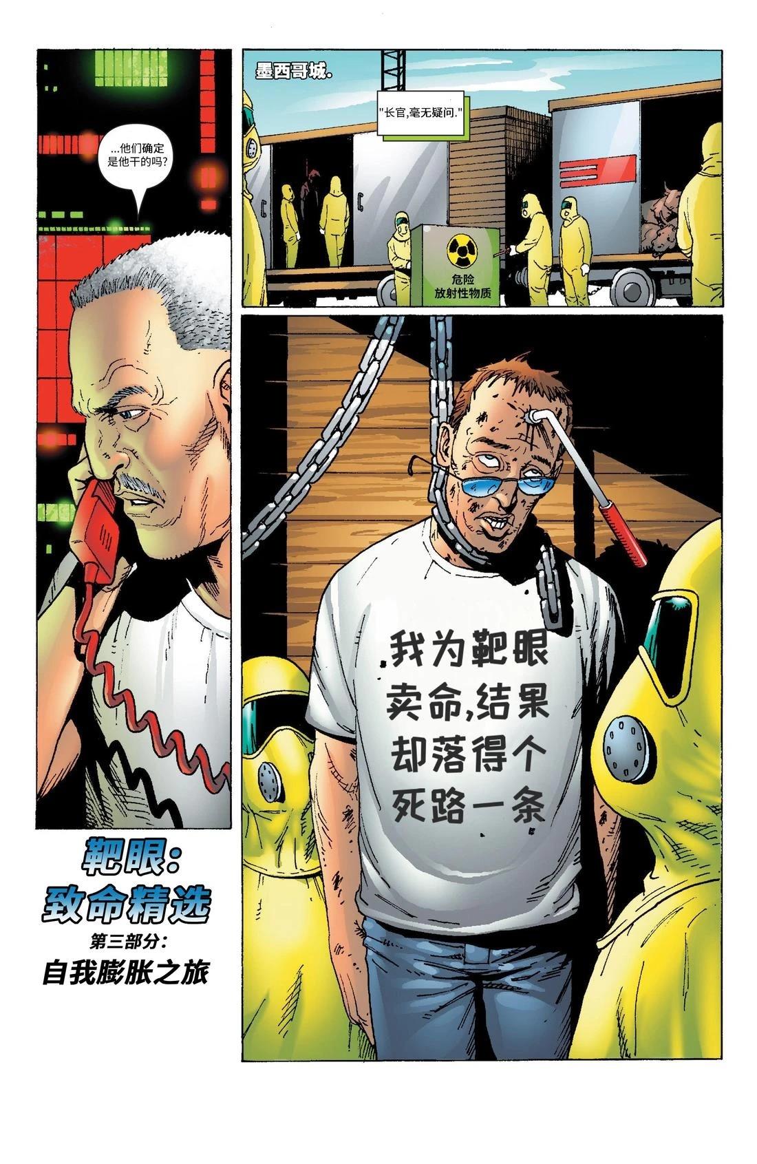 第3话1