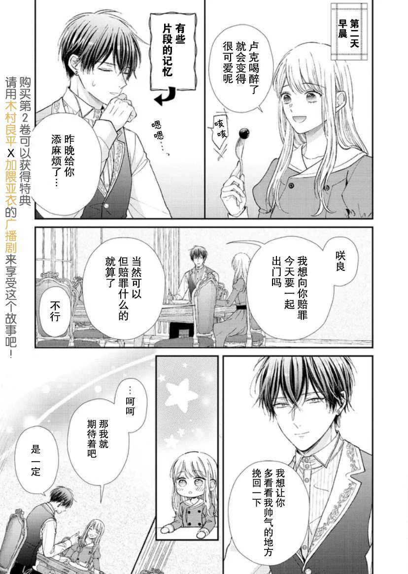 番外26