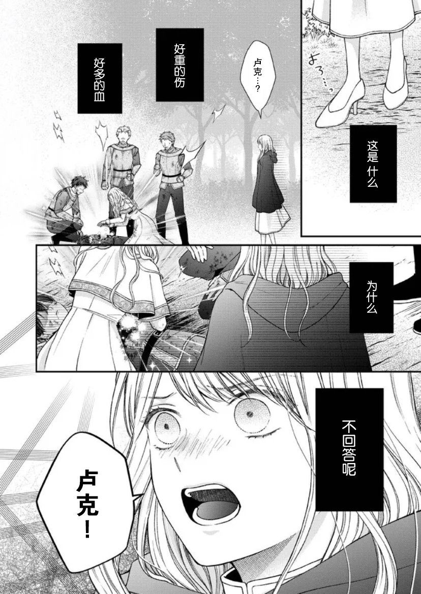 第14.2话0