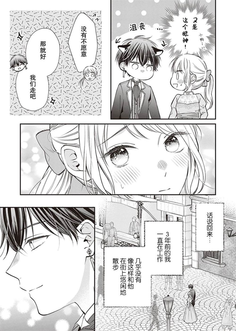 第4话26